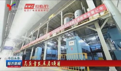 臨港項目打造工業4.0現代新工廠，零擔物流迎來智能化升級