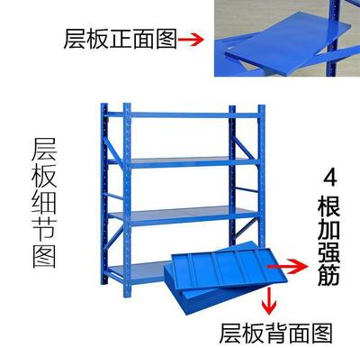 東莞市優(yōu)質(zhì)貨架供應(yīng)商——打造高效倉(cāng)儲(chǔ)解決方案