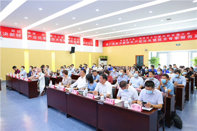 鄲城 12名博士教授專家齊聚金丹科技，共探新材料技術(shù)推廣新路徑